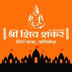 Shiv Shankar Tirth Yatra