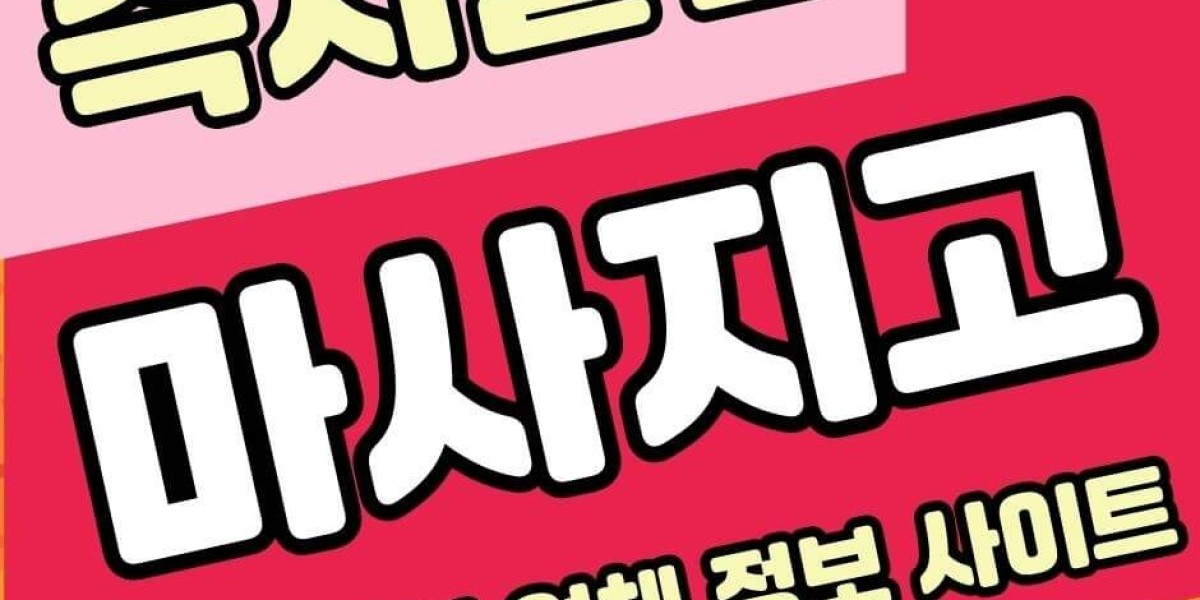 출장마사지의 건강상 이점과 효과: 현대인을 위한 힐링 방법
