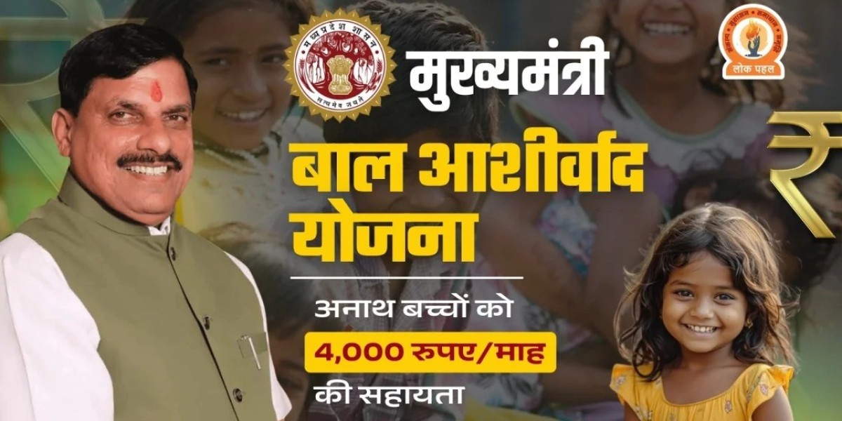 Mukhyamantri Bal Ashirwad Yojana