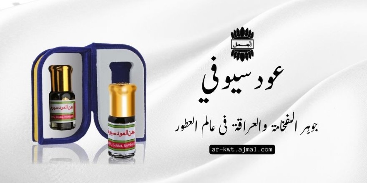 عود سيوفي: جوهر الفخامة والعراقة في عالم العطور