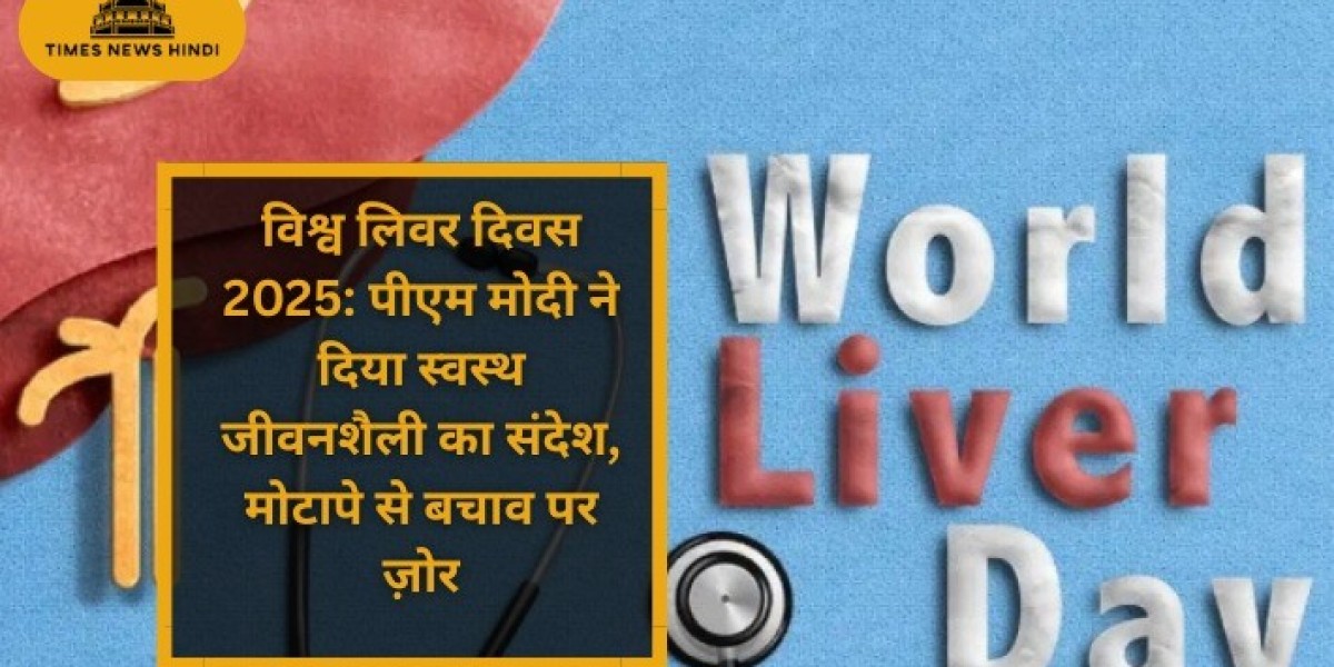 विश्व लिवर दिवस 2025: पीएम मोदी ने दिया स्वस्थ जीवनशैली का संदेश, मोटापे से बचाव पर ज़ोर