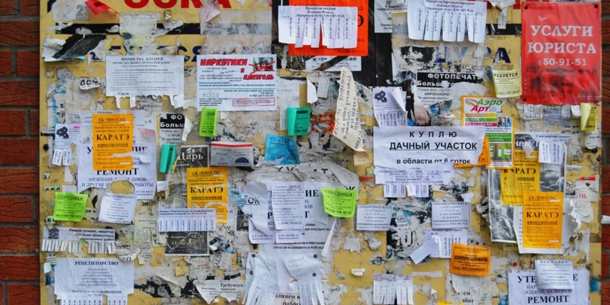 Частные объявления города Тернополь