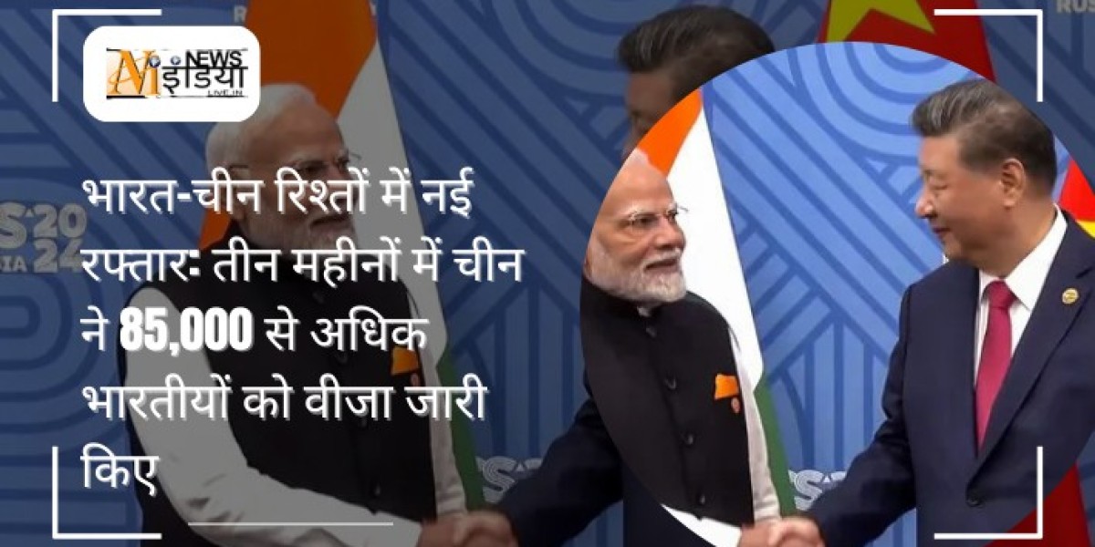 भारत-चीन रिश्तों में नई रफ्तार: तीन महीनों में चीन ने 85,000 से अधिक भारतीयों को वीजा जारी किए