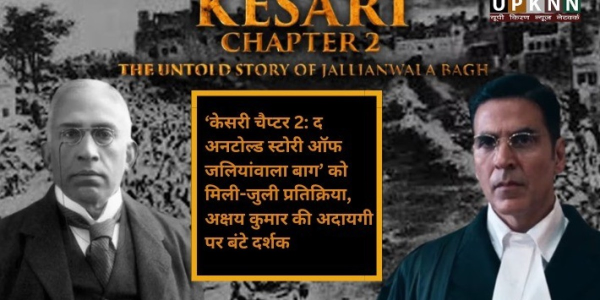 केसरी चैप्टर 2