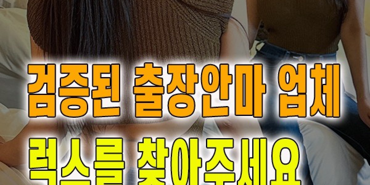Measure within Comfort by using Songpa’s Premier Massage Industry experts – Lux Massage