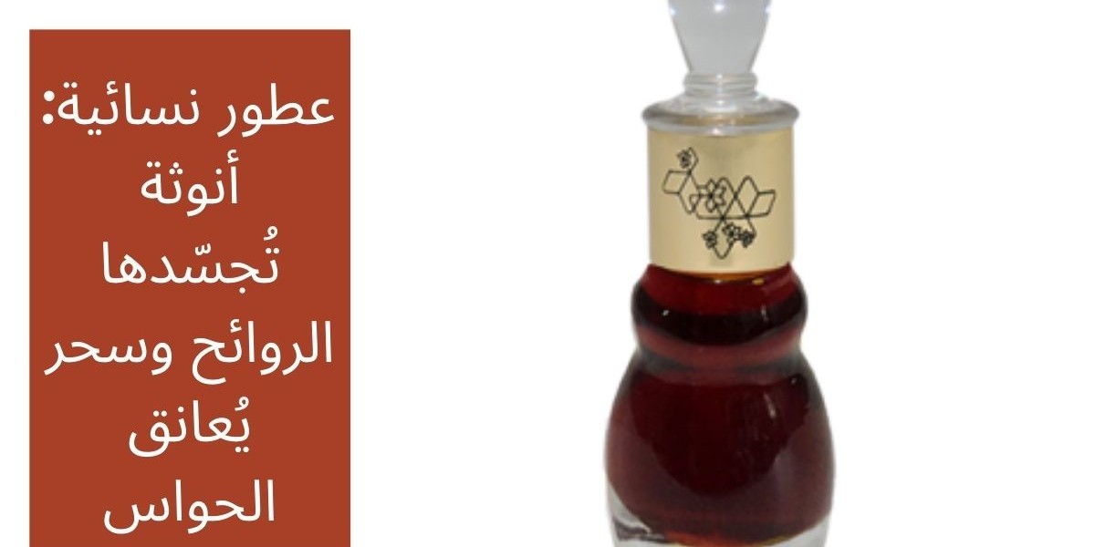 عطور نسائية: أنوثة تُجسّدها الروائح وسحر يُعانق الحواس