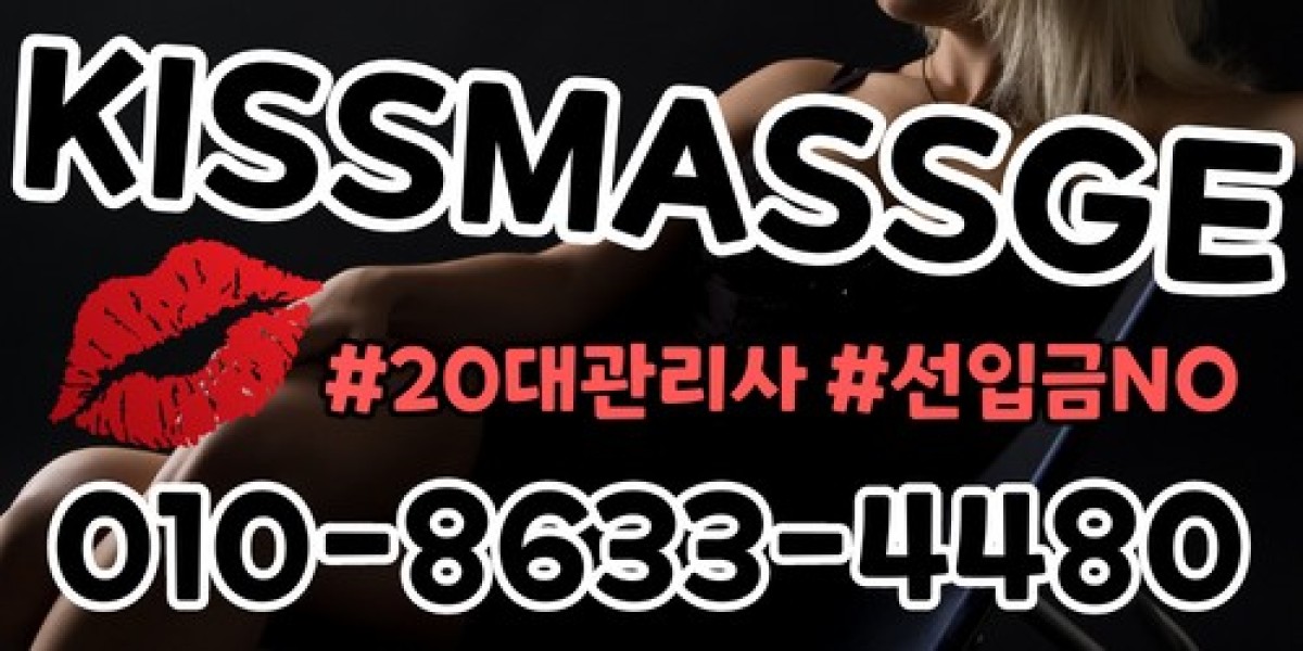 평택출장마사지: 집에서 누리는 전문적인 힐링