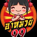siansanam website